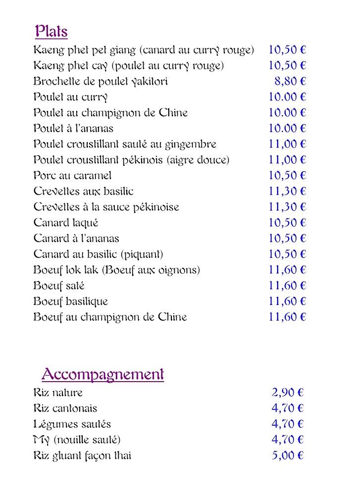 La Baie d'Halong - Menu Image 2